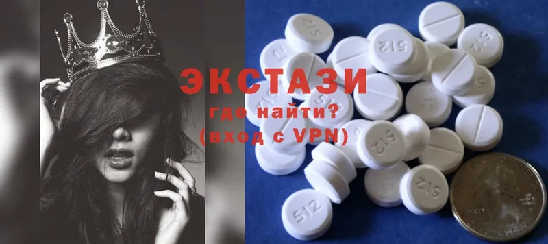 Ecstasy бентли  Кинешма 