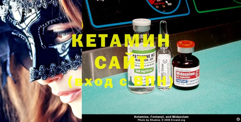 КЕТАМИН ketamine  наркотики  Кинешма 