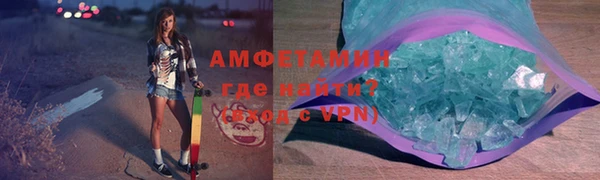 мефедрон VHQ Бородино