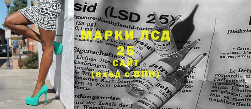 LSD-25 экстази кислота  сайты даркнета состав  Кинешма  закладка 