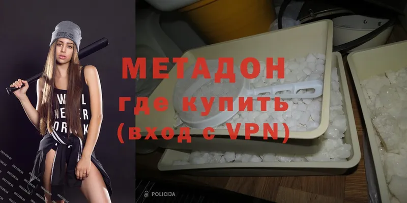 hydra ONION  Кинешма  Метадон белоснежный 